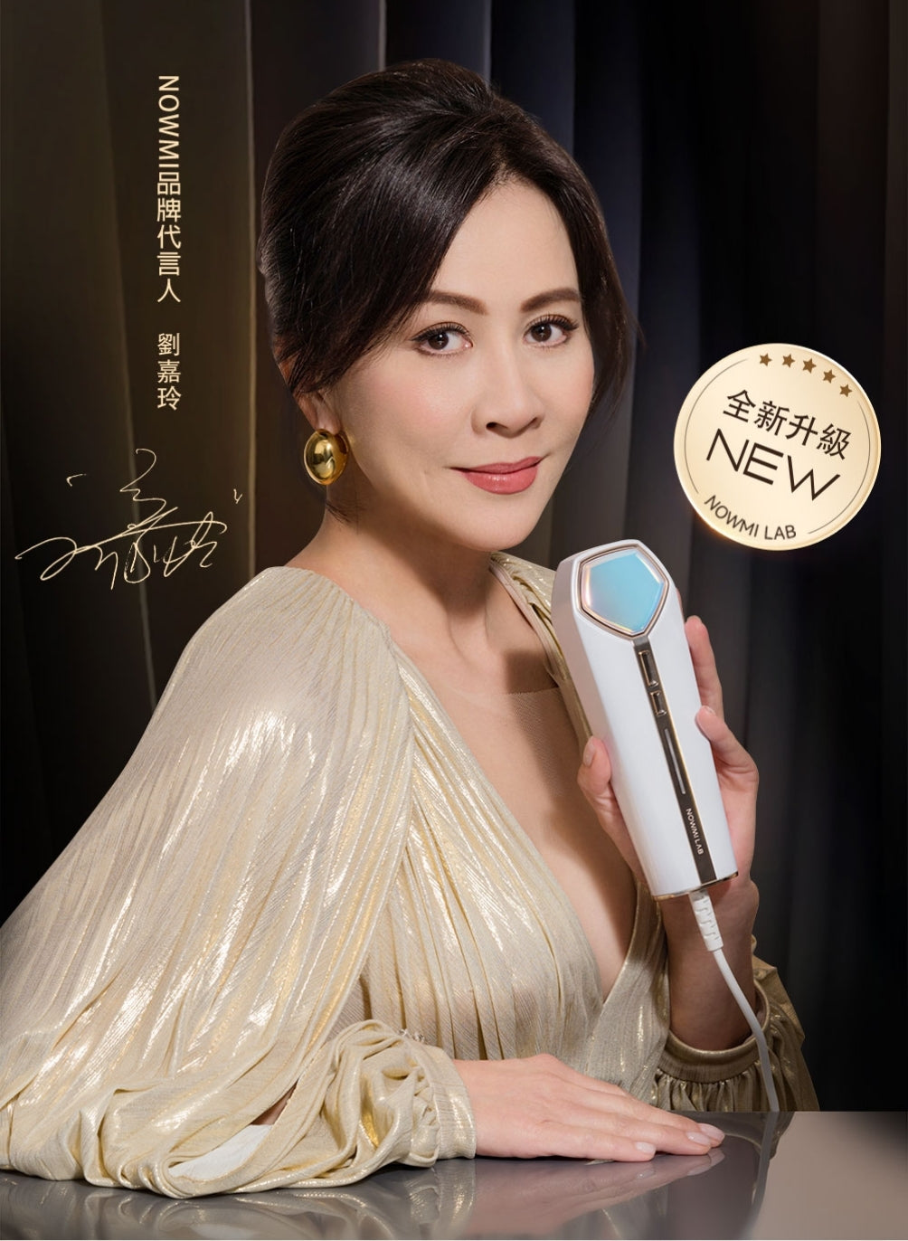NowMi Lab PIR-PRO Skin Whitening & Rejuvenation Device