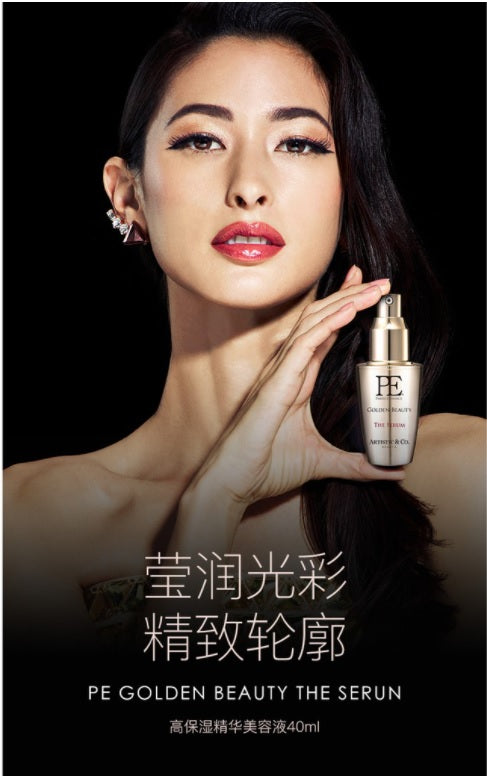 PE Golden Beauty The Serum malaysia