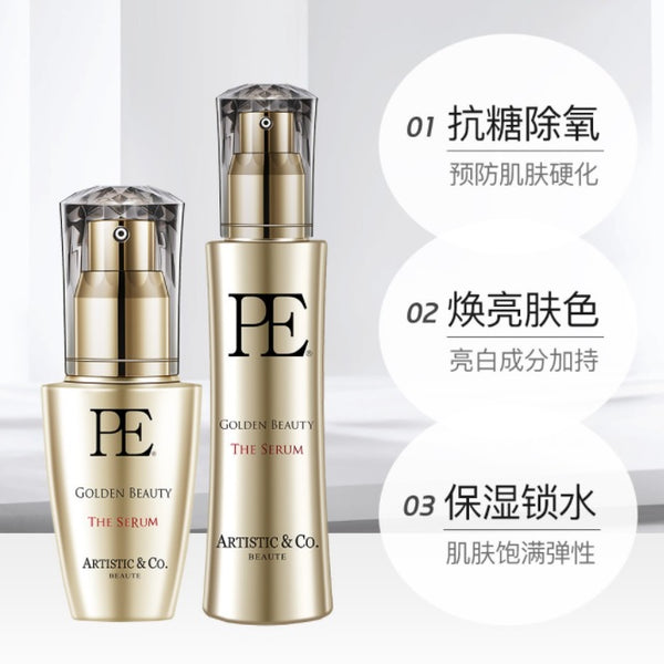 PE Golden Beauty The Serum