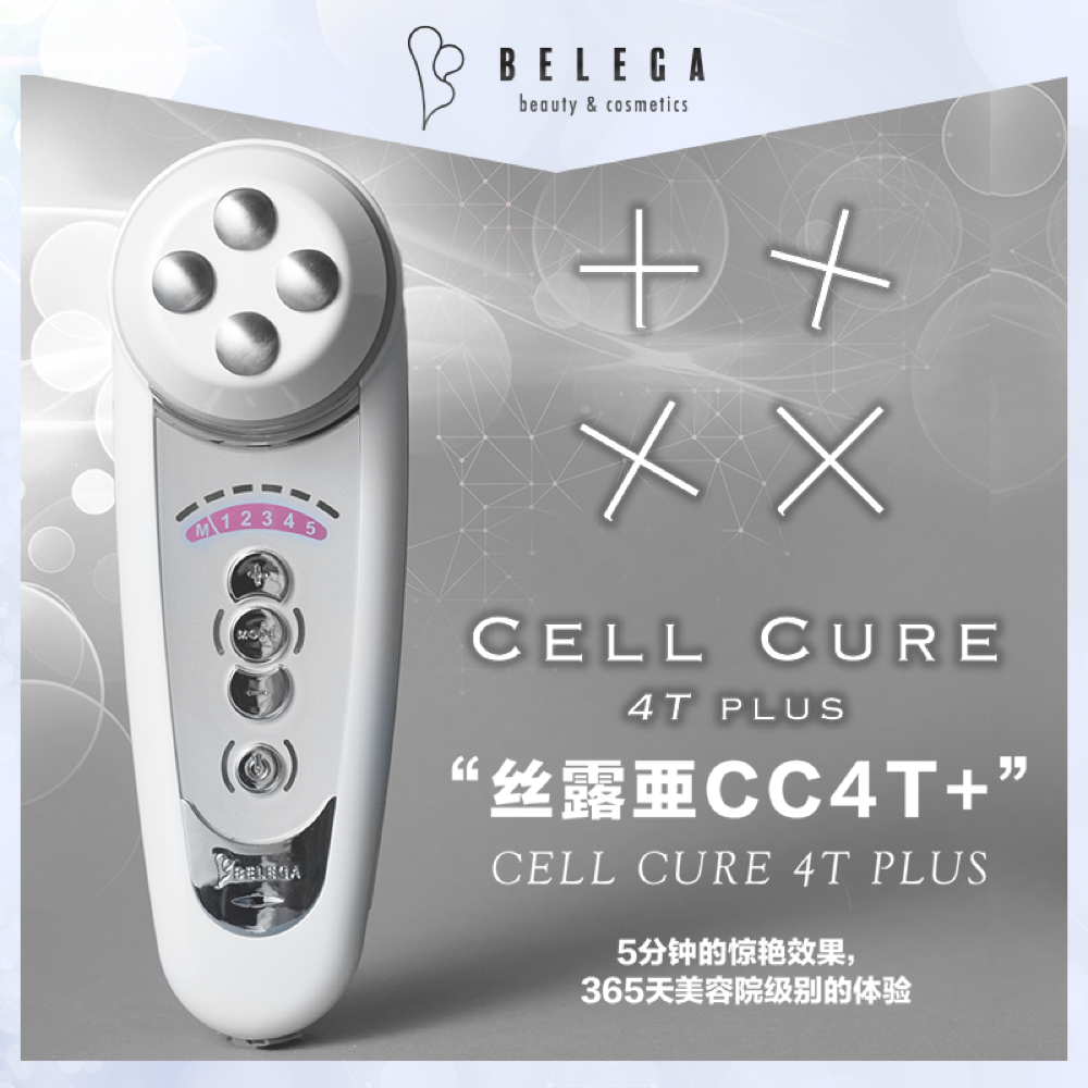 BELEGA Cell Cure 4T Plus | BeautyFoo Mall Malaysia