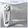 Belega Cell Cure 4T Plus Beauty & Cosmetics | BELEGA Cell Cure 4T Plus | BeautyFoo Mall Malaysia