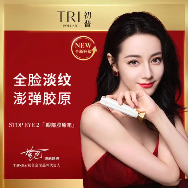 TriPollar STOP Eye 2+